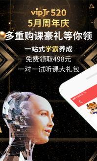 青青青在线观看vip,独家观看盛宴，尽享视听盛宴  第1张