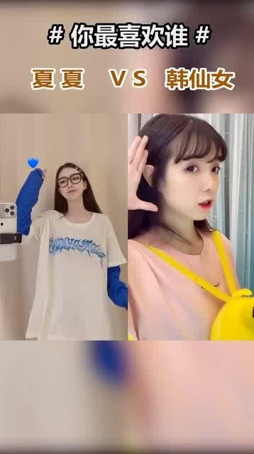 韩仙女在线观看,揭秘网络红人的魅力之旅  第2张