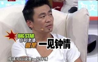 王宝强工友爆料视频  第2张